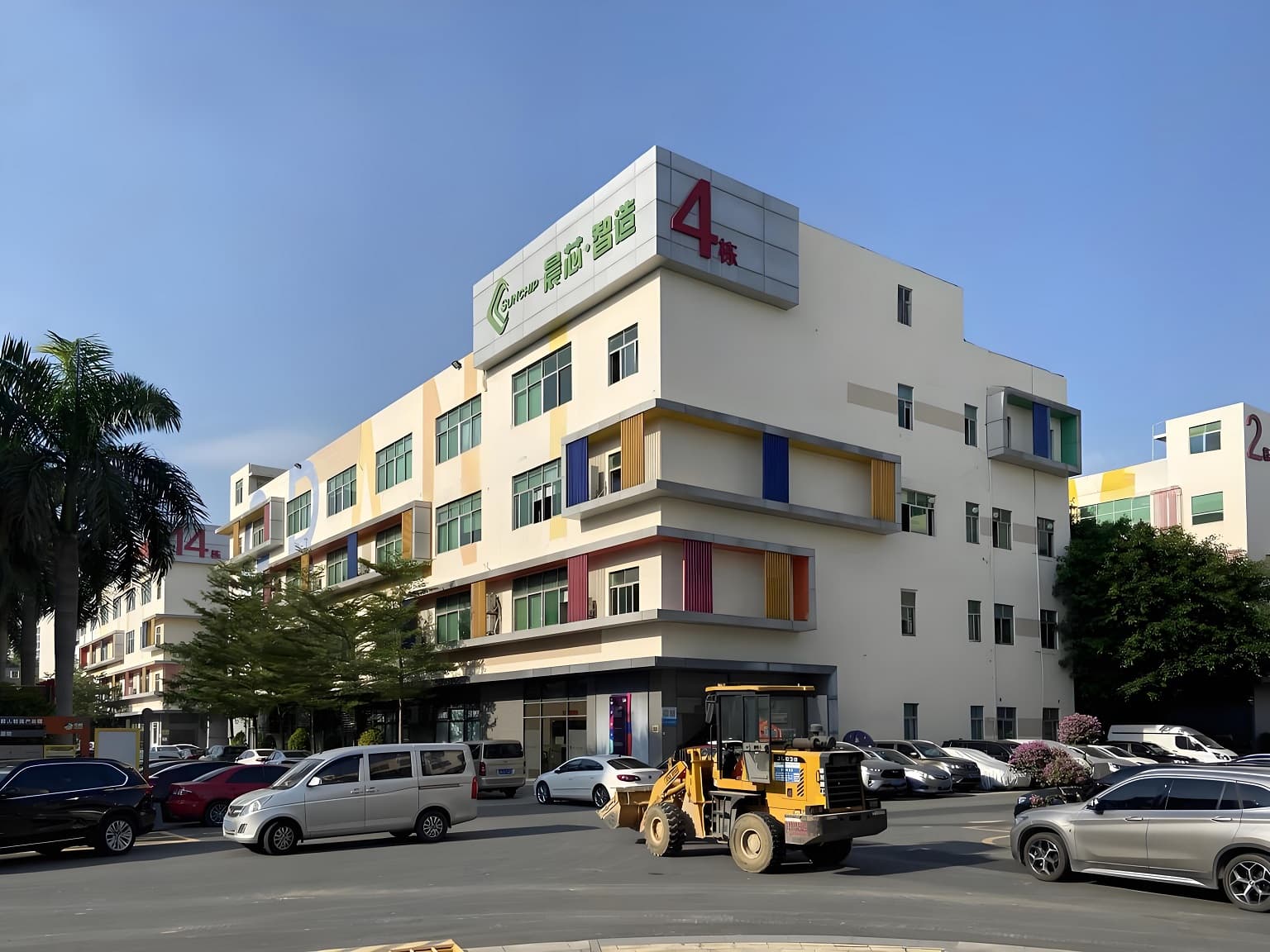 中粮智汇创新园